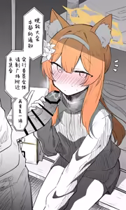 Page 17 of Mari Koukaibun + Sabun | 玛丽 - preview thumbnail
