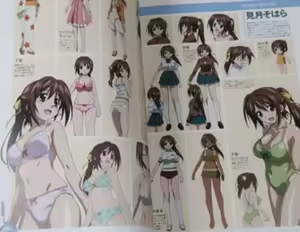 Page 1210 of Animepantser images archive - preview thumbnail
