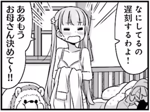 Page 195 of Animepantser images archive - preview thumbnail