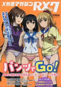 Page 635 of Animepantser images archive - preview thumbnail