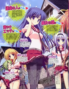 Page 1117 of Animepantser images archive - preview thumbnail