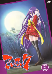 Page 159 of Animepantser images archive - preview thumbnail