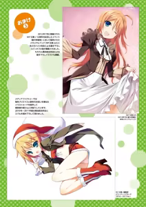 Page 1173 of Animepantser images archive - preview thumbnail