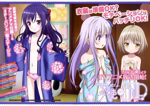 Page 1248 of Animepantser images archive - preview thumbnail