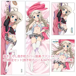 Page 1395 of Animepantser images archive - preview thumbnail