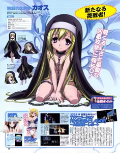 Page 1500 of Animepantser images archive - preview thumbnail