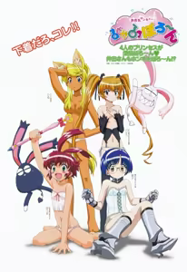 Page 1864 of Animepantser images archive - preview thumbnail