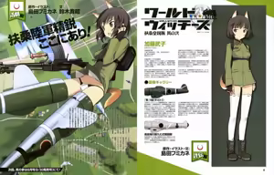 Page 411 of Animepantser images archive - preview thumbnail