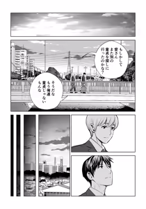 Page 101 of Kurokami Onna no Fudeoroshi 2 ~Sou, Motto Oku ni Dashite~ - preview thumbnail
