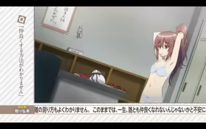 Page 1210 of Animepantser images archive - preview thumbnail