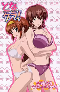 Page 1370 of Animepantser images archive - preview thumbnail