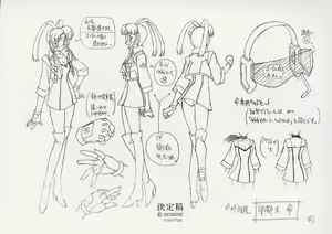 Page 395 of Animepantser images archive - preview thumbnail