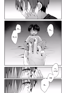 Page 87 of Tsumeato | 손톱자국 - preview thumbnail