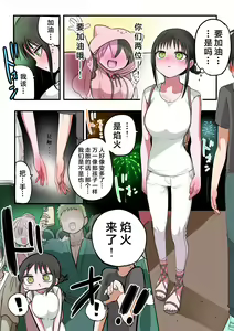 Page 39 of Doukyuusei Maid | 同级生女仆 - preview thumbnail