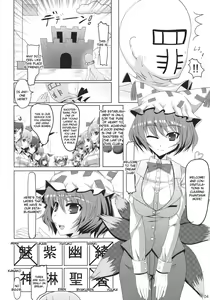 Page 4 of Shoujo Kakumei - preview thumbnail