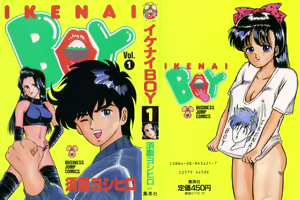 Ikenai Boy 1 — hentai manga cover on Fhentai