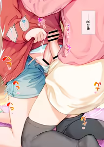 Page 8 of Kosuri Awaseru Futanari-chan-tachi - preview thumbnail