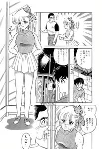 Page 130 of Ikenai Boy 2 - preview thumbnail