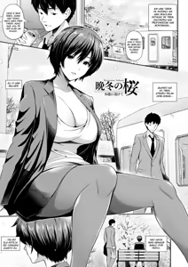 Bantouno Sakura | Uma flor de cerejeira em uma noite de inverno — hentai manga cover on Fhentai