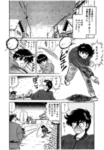 Page 115 of Ikenai Boy 3 - preview thumbnail