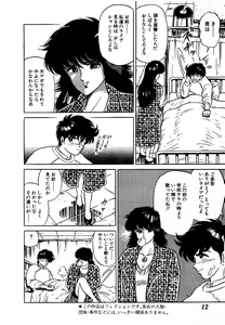 Page 13 of Ikenai Boy 3 - preview thumbnail