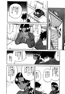 Page 145 of Ikenai Boy 3 - preview thumbnail