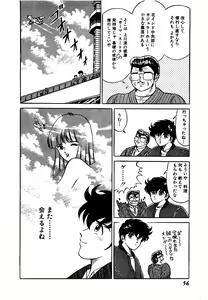 Page 57 of Ikenai Boy 3 - preview thumbnail