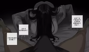 Page 12 of 2024年1月CG 梦中的重逢 - preview thumbnail
