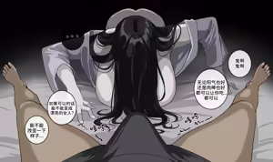 Page 13 of 2024年1月CG 梦中的重逢 - preview thumbnail