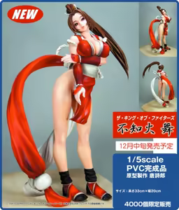 Page 133 of Mai Shiranui Hentai Collection Part 1 - preview thumbnail