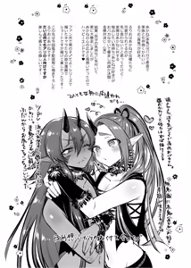 Page 16 of ~Obaka na Ao Oni to Nagasare Aka Oni no Kanabou Taiketsu!~ Rurio to Akane - preview thumbnail