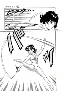 Page 114 of Ikenai Boy 4 - preview thumbnail