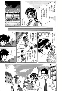 Page 184 of Ikenai Boy 4 - preview thumbnail