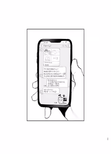 Page 33 of Jackal to Pomeranian no Car Sex Suru Hon | 胡狼与博美的车震漫画 - preview thumbnail