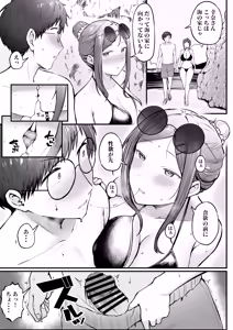 Page 38 of Joshiryou Kanrinin no Boku wa Gal Ryousei ni Furimawasarete masu 4 - preview thumbnail