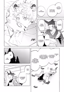 Page 21 of itizu no kemono | Маленький, да удаленький - preview thumbnail
