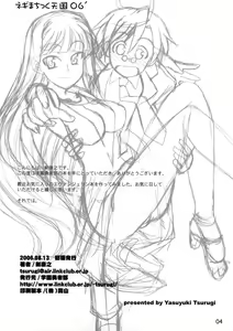 Page 4 of Negimatic Tengoku! 06' - preview thumbnail