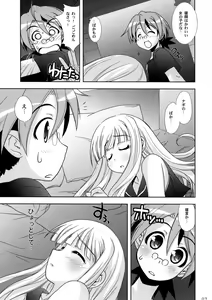 Page 7 of Negimatic Tengoku! 06' - preview thumbnail