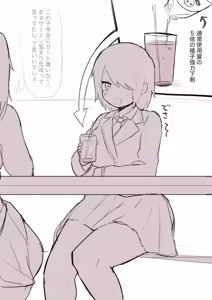 Page 101 of Kusonikumarukun/Kusoniku Yokichi/糞肉与吉 - preview thumbnail