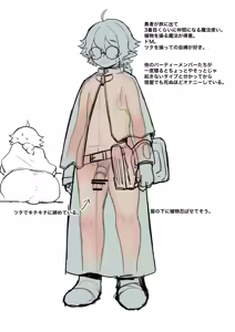 Page 1023 of Kusonikumarukun/Kusoniku Yokichi/糞肉与吉 - preview thumbnail