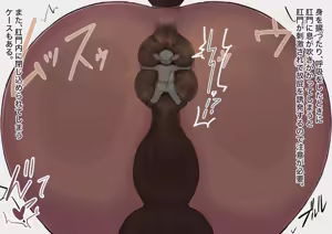 Page 128 of Kusonikumarukun/Kusoniku Yokichi/糞肉与吉 - preview thumbnail
