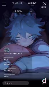 Page 1353 of Kusonikumarukun/Kusoniku Yokichi/糞肉与吉 - preview thumbnail