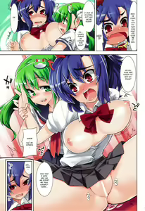 Page 6 of Touhou Sou Tennen Shoku Kisekae Goudou Cosplay! - preview thumbnail