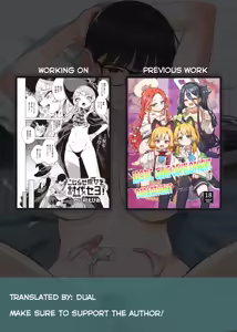 Page 111 of Class No JimiOta Ni Papakatsu Daikou Onegaishitemita | I tried asking the plain otaku in my class to do sugar daddy activities on my behalf - preview thumbnail