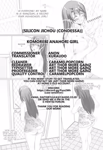 Page 27 of Komorebi Anahori Girl | Hole-drilling Girl In the Filtered Sunlight - preview thumbnail