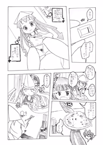 Page 14 of Ika Musume VS Ika? Musume - preview thumbnail