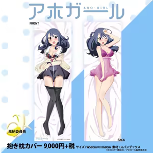 Page 345 of Animepantser images archive - preview thumbnail
