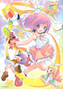 Page 984 of Animepantser images archive - preview thumbnail