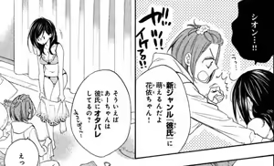 Page 1107 of Animepantser images archive - preview thumbnail