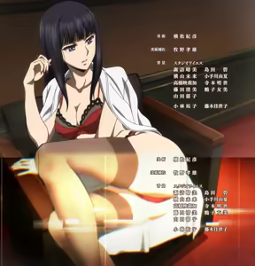 Page 244 of Animepantser images archive - preview thumbnail